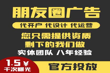 头条信息流广告的投放效果评估及优化建议——基于多个行业案例。